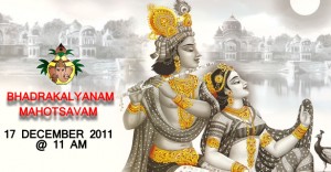 BHADRAKALAYANA-Mahotsavam